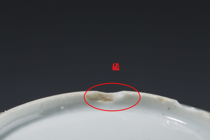 古玩陶瓷清康熙·青花洞石花竹紋小盤拍賣,當前價格398元