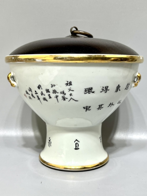 古玩陶瓷民國極品 定燒淺絳彩神仙人物紋暖鍋拍賣，當(dāng)前價(jià)格5700元