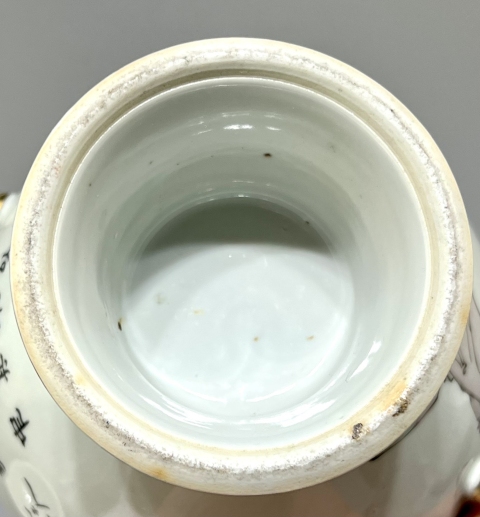 古玩陶瓷民國極品 定燒淺絳彩神仙人物紋暖鍋拍賣，當(dāng)前價(jià)格5700元