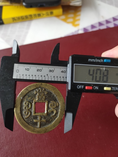 古玩錢幣咸豐桂十40.8拍賣，當前價格1980元