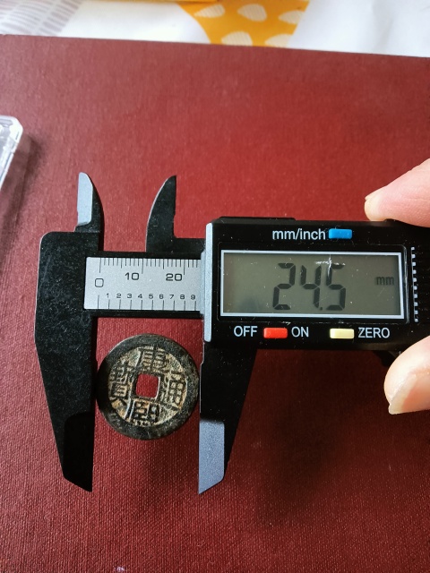 古玩錢幣康熙南拍賣，當前價格298元