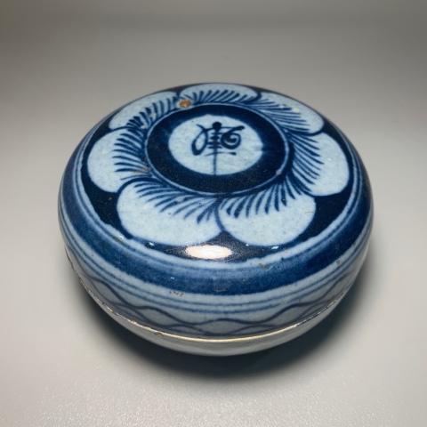 古玩陶瓷清：磁州窯粉盒拍賣，當前價格980元