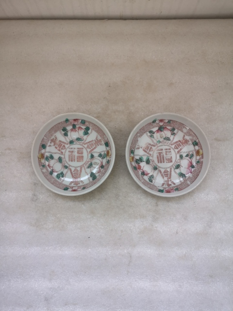 古玩陶瓷粉彩印花卉小盤拍賣,當前價格260元