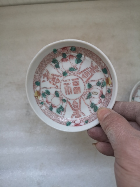 古玩陶瓷粉彩印花卉小盤拍賣,當前價格260元