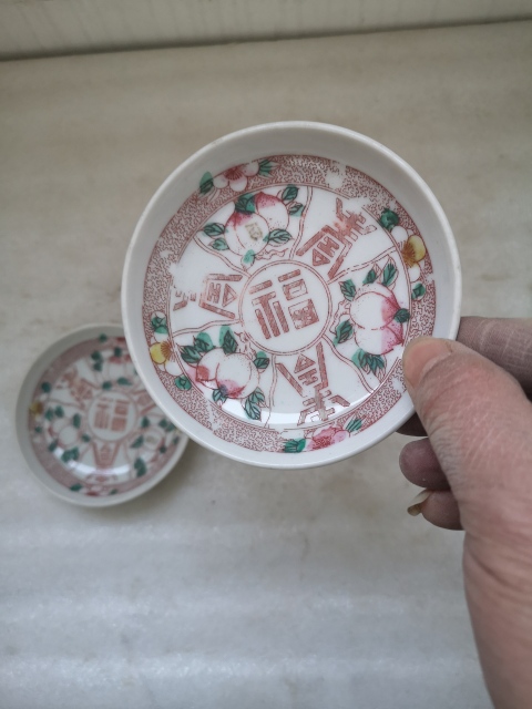 古玩陶瓷粉彩印花卉小盤拍賣,當前價格260元