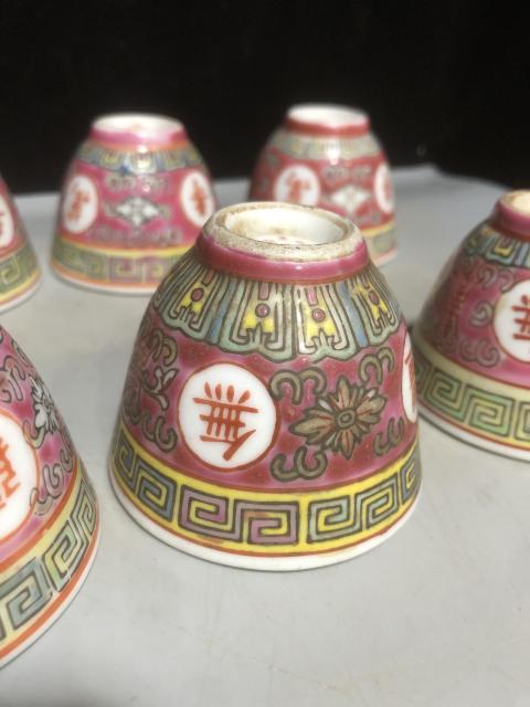 古玩陶瓷吉語紋杯6只（萬壽無疆）拍賣，當前價格600元
