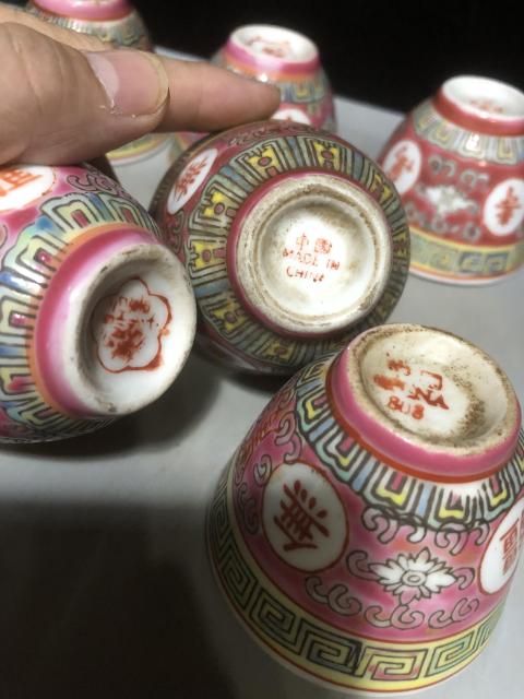 古玩陶瓷吉語紋杯6只（萬壽無疆）拍賣，當前價格600元