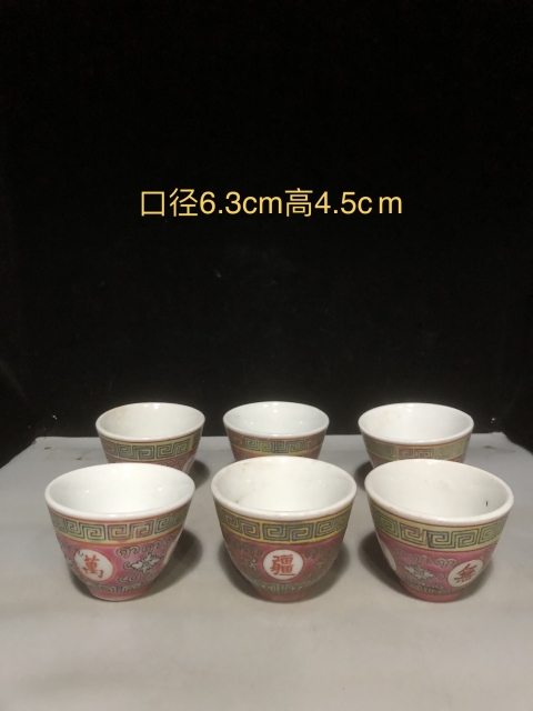 古玩陶瓷吉語紋杯6只（萬壽無疆）拍賣，當前價格600元