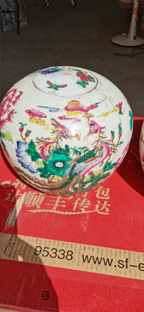 古玩陶瓷鳳凰牡丹紋蓋罐拍賣，當前價格1200元