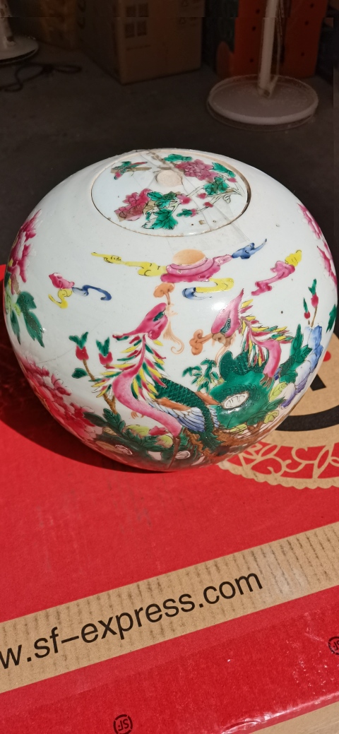 古玩陶瓷鳳凰牡丹紋蓋罐拍賣，當前價格1200元