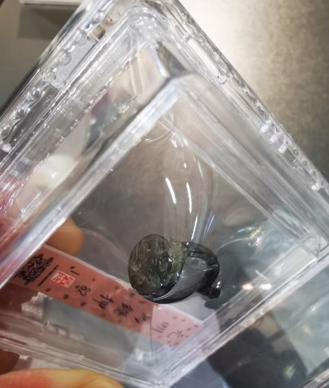 古玩雜項獨特馬蹬押（七星法印）拍賣，當前價格688元