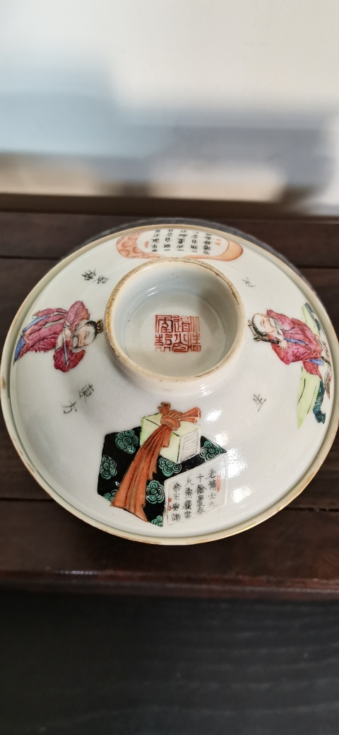 古玩陶瓷粉彩無雙譜蓋碗拍賣,當前價格8000元
