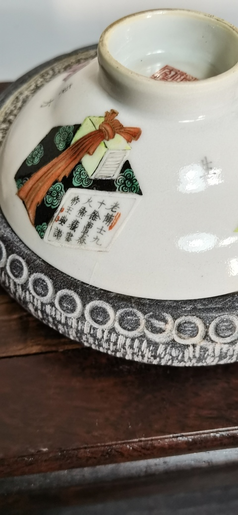 古玩陶瓷粉彩無雙譜蓋碗拍賣,當前價格8000元