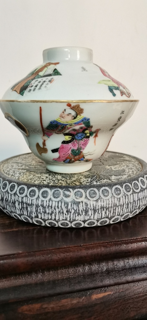 古玩陶瓷粉彩無雙譜蓋碗拍賣,當前價格8000元