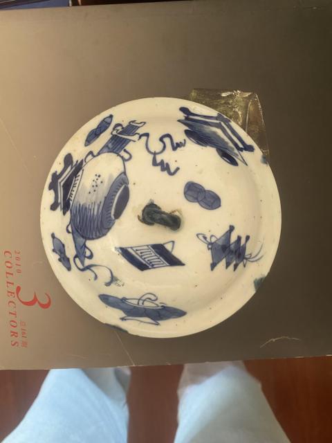 古玩陶瓷暗八仙青花四系粥罐拍賣,當前價格680元