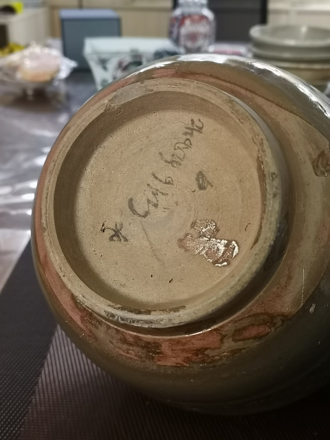 古玩陶瓷【千年龍泉】元明龍泉青瓷罐拍賣，當前價格190元