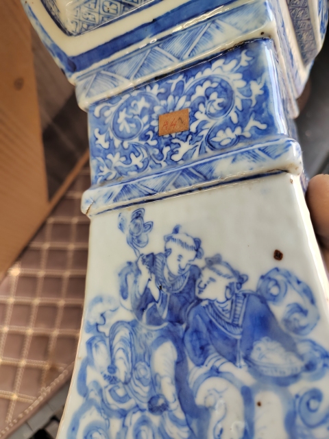 古玩陶瓷晚清青花器拍賣，當(dāng)前價格28000元