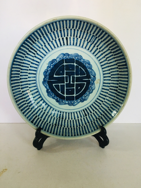 古玩陶瓷精品壽字紋青花大盤拍賣,當前價格2888元