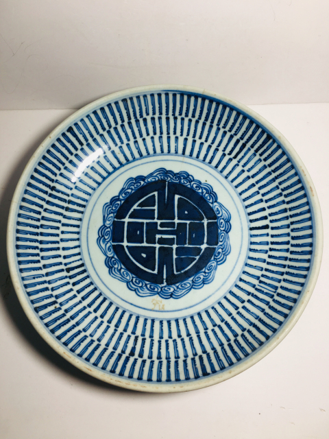 古玩陶瓷精品壽字紋青花大盤拍賣,當前價格2888元