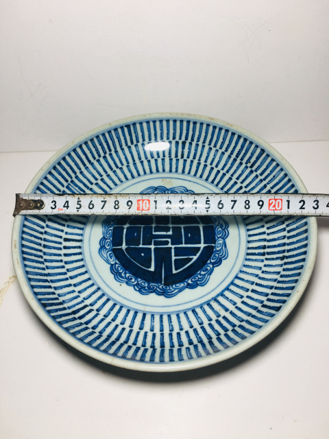 古玩陶瓷精品壽字紋青花大盤拍賣,當前價格2888元