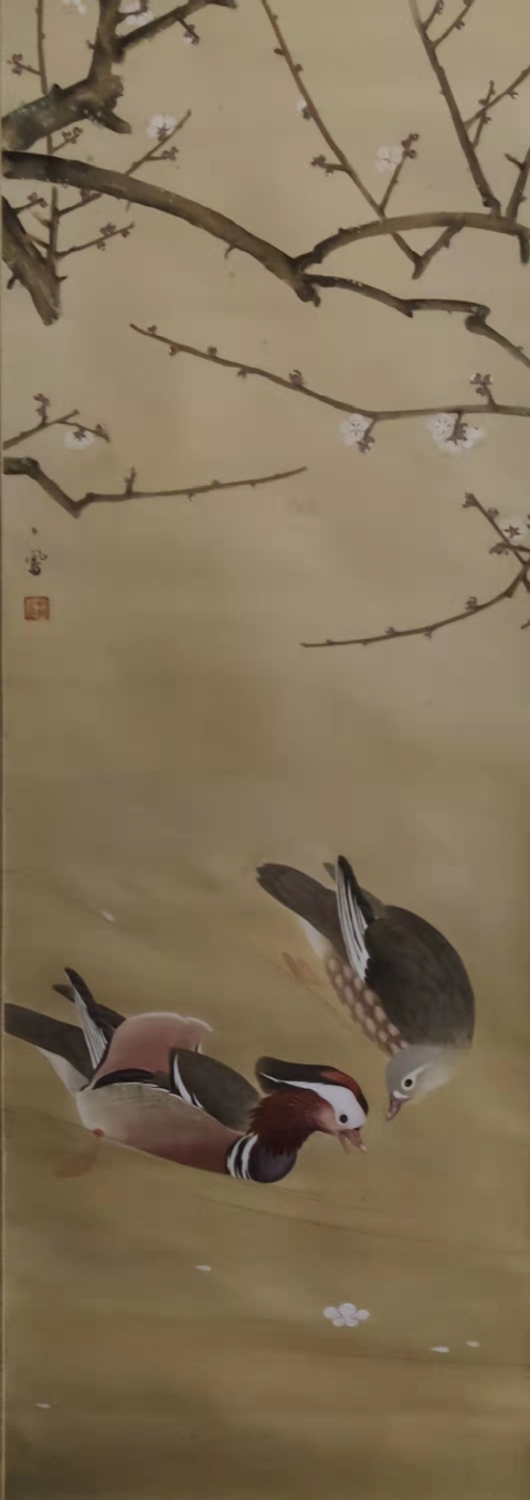 古玩字畫日本名家竹村 武二絹本鴛鴦立軸拍賣,當(dāng)前價格998元