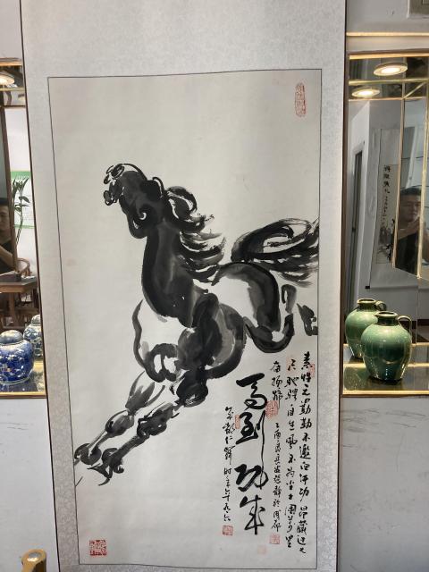 古玩字畫已故中美協(xié)會員重慶文史館員周仁輝與張靜馬到功成拍賣,當(dāng)前價格888元