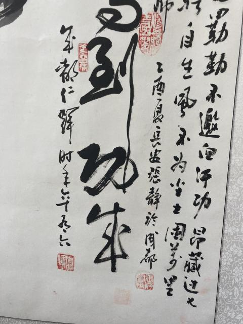 古玩字畫已故中美協(xié)會員重慶文史館員周仁輝與張靜馬到功成拍賣,當(dāng)前價格888元