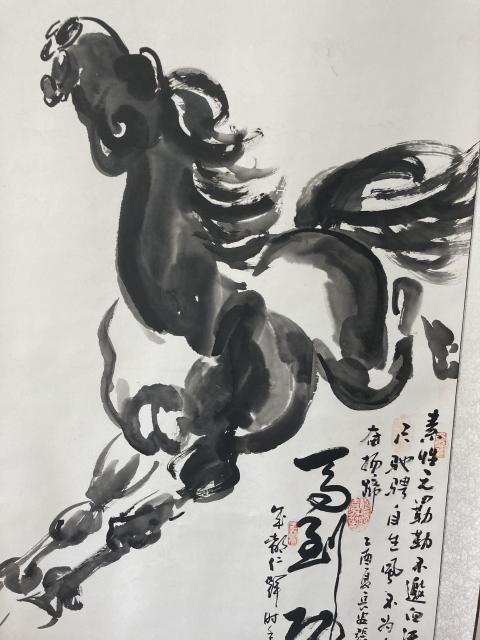 古玩字畫已故中美協(xié)會員重慶文史館員周仁輝與張靜馬到功成拍賣,當(dāng)前價格888元