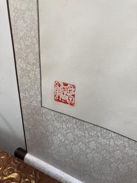 古玩字畫已故中美協(xié)會員重慶文史館員周仁輝與張靜馬到功成拍賣,當(dāng)前價格888元