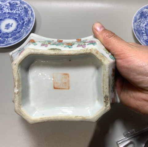 古玩陶瓷清同治：粉彩百子龍燈貢碗拍賣，當前價格4280元