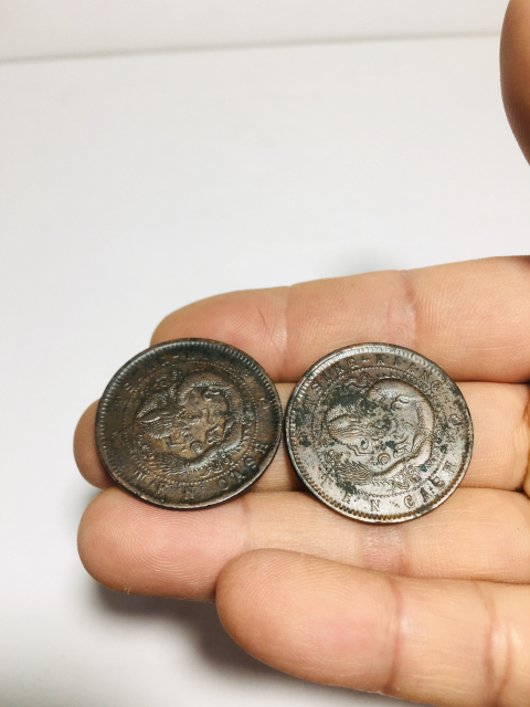 古玩錢幣清江光緒元寶兩枚拍賣,當前價格199元