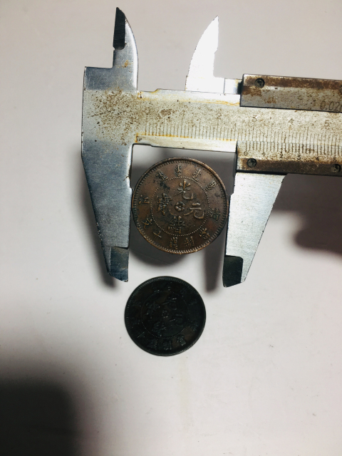 古玩錢幣清江光緒元寶兩枚拍賣,當前價格199元