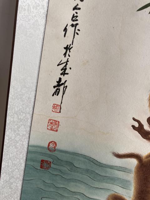 古玩字畫已故畫猴名家周北溪靈猴飲水猴圖拍賣，當前價格8888元