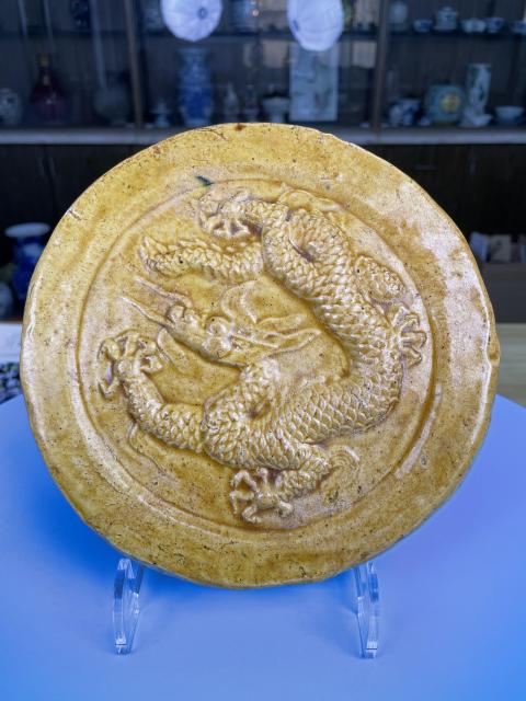 古玩陶瓷明末清初 黃釉龍紋瓦當（官）拍賣，當前價格3800元