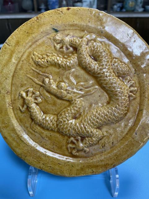 古玩陶瓷明末清初 黃釉龍紋瓦當（官）拍賣，當前價格3800元