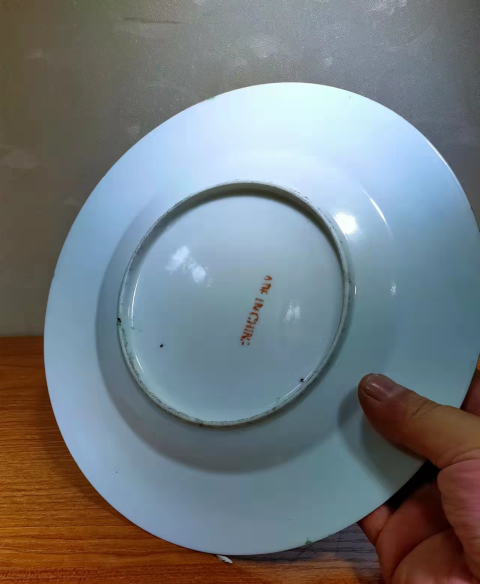 古玩陶瓷萊菔蝶紋壽字紋廣彩盤拍賣，當前價格999元