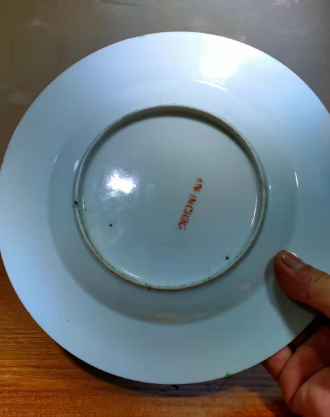 古玩陶瓷萊菔蝶紋壽字紋廣彩盤拍賣，當前價格999元