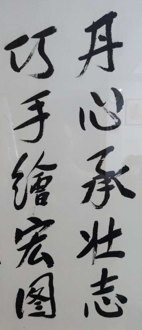 古玩字畫原公安部黨組副書記副部長于桑書法(帶實木原框)拍賣,當前價格13000元