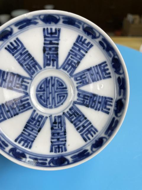 古玩陶瓷清光緒 二級官青花長壽紋盤拍賣，當前價格1500元