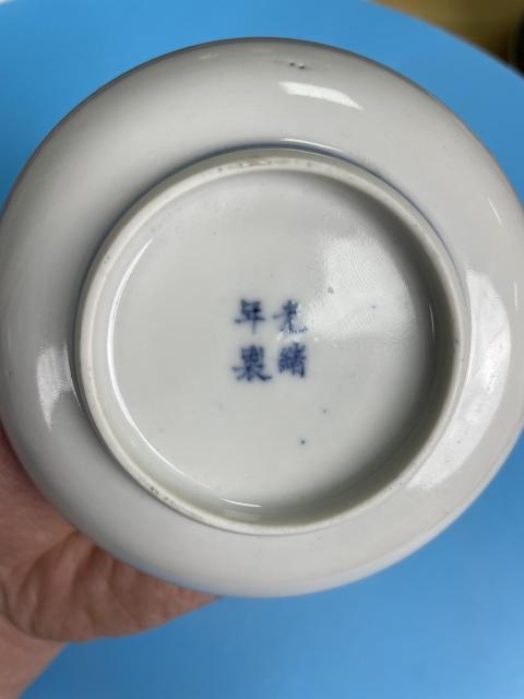 古玩陶瓷清光緒 二級官青花長壽紋盤拍賣，當前價格1500元