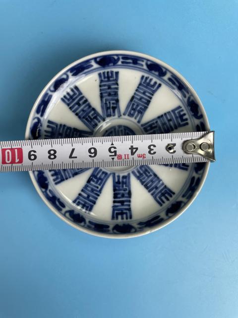 古玩陶瓷清光緒 二級官青花長壽紋盤拍賣，當前價格1500元