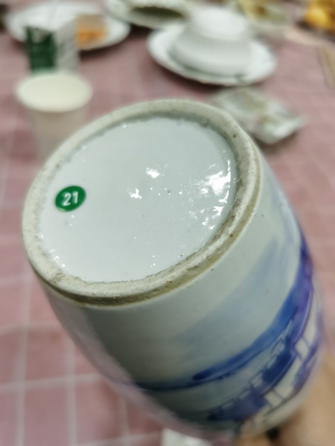 古玩陶瓷青花風景紋瓶拍賣，當前價格1600元