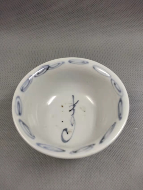 古玩陶瓷元青花壽字主人杯拍賣，當前價格1050000元