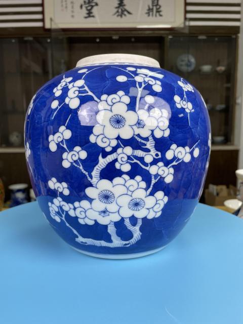 域鉴古玩】大清康熙年制款极品青花冰梅纹大罐拍卖价格/图片/值多少钱