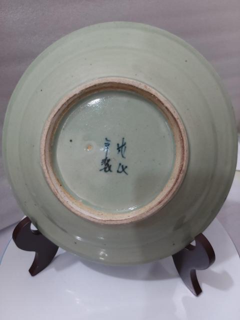 古玩陶瓷成化年制四字雙行青花款山水紋盤(pán)拍賣(mài),當(dāng)前價(jià)格1988元