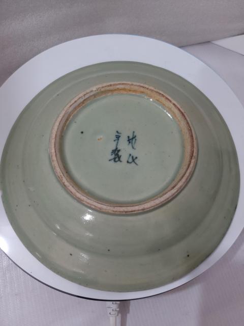 古玩陶瓷成化年制四字雙行青花款山水紋盤(pán)拍賣(mài),當(dāng)前價(jià)格1988元