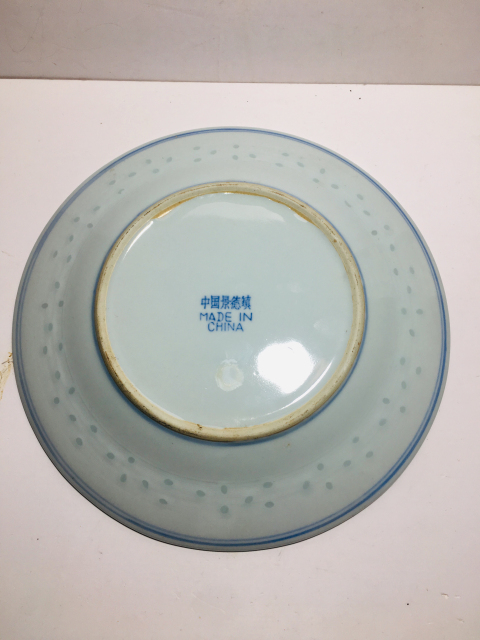 古玩陶瓷玲瓏龍紋盤拍賣,當前價格0元