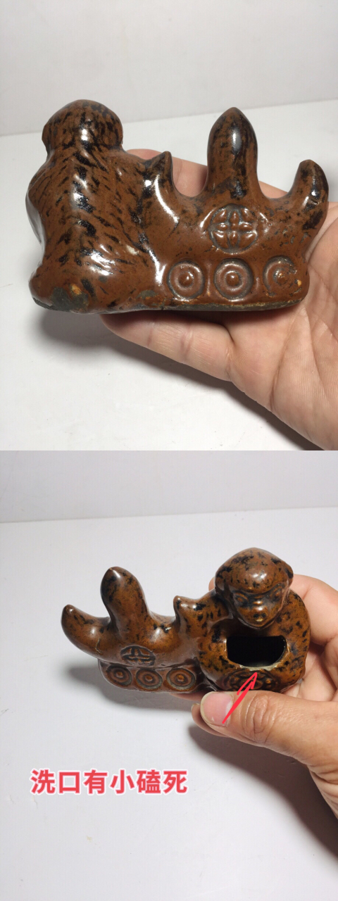 古玩陶瓷(清代)紫金釉猴形筆洗架(文房精品)拍賣,當前價格1888元