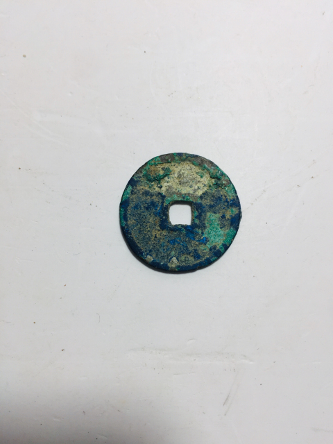 古玩錢幣洪順通寶拍賣,當前價格118元