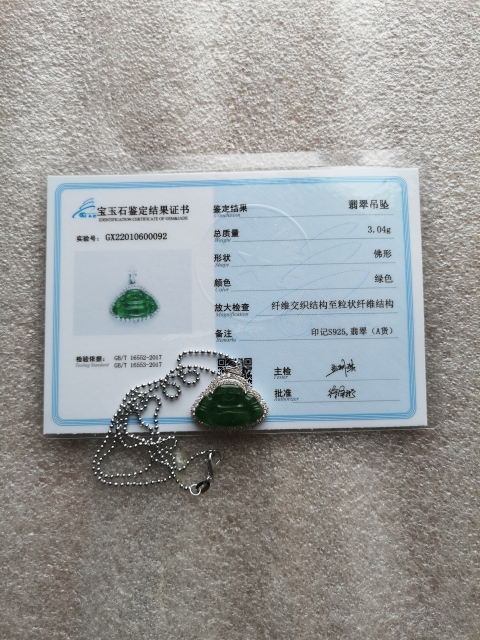 古玩玉器翡翠彌勒拍賣,當前價格450元